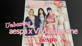 [Unboxing] aespa for ViVi magazine December 2022 issue