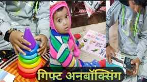 Birthday Gift Unboxing || Birthday Gift Unboxing karte hue