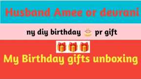 My Birthday gifts unboxing || gifts || sehr with kids