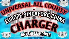 3 CHARGER GADGET UNBOXING|UNIVERSAL ALL COUNTY CHARGER|JADOO CHARGER|FUTURESTIC CHARGER UNBOXING🔋🔋.