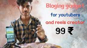 Blogging Gadget || Unboxing Video || #nottyboy1697