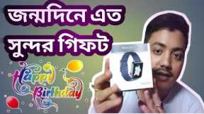SPECIAL GIFT ON BIRTHDAY  #romantic#birthday#gift