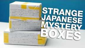 Strange Japanese Vending Machine Mystery Boxes  | LOOTd Unboxing