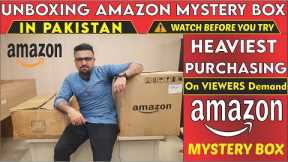 Amazon Mystery Box unboxing in Pakistan | Amazon in Pakistan | Amber store Amazon Box Unboxing