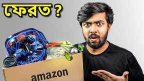 Do I Return Gadgets after Unboxing ?