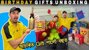 Unboxing my Unique Birthday Gifts 🎁😂
