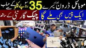 Amazon Mystery Box Unboxing | Undelivered Packages Auction | Imported Lot Mall Per KG | Part 2