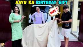 AAYU KA BIRTHDAY GIFT | Gifts Unboxing | Aayu and Pihu Show
