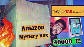Amazon Mystery Box in pakistan full unboxing | Amazon parcel Unboxing worth 45000 | gadgets Unbox