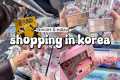 shopping in korea vlog 🇰🇷 skincare
